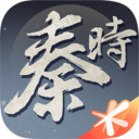 秦时明月世界腾讯游戏最新版