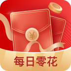 每日零花(走路赚钱)安卓软件下载_每日零花(走路赚钱)安卓软件下载攻略