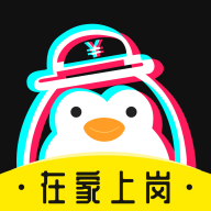 企鹅兼职安卓软件官方版_企鹅兼职安卓软件官方版积分版_企鹅兼职安卓软件官方版官方正版