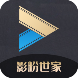 影粉世家安卓软件_影粉世家安卓软件安卓版下载_影粉世家安卓软件最新官方版 V1.0.8.2下载