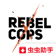 反抗的警察破解版无限金币下载