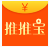 推推宝(推广赚钱)安卓软件下载_推推宝(推广赚钱)安卓软件下载安卓版下载