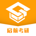 启航在线专业版_启航在线专业版中文版_启航在线专业版官方版
