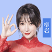 最强答人柳岩版_最强答人柳岩版破解版下载_最强答人柳岩版小游戏