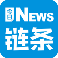 今日链条(阅读赚钱)安卓软件下载_今日链条(阅读赚钱)安卓软件下载攻略
