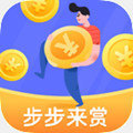 步步来赏版_步步来赏版手机版_步步来赏版最新版下载