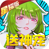 驭灵师手游bt版_驭灵师手游bt版安卓版_驭灵师手游bt版手机游戏下载