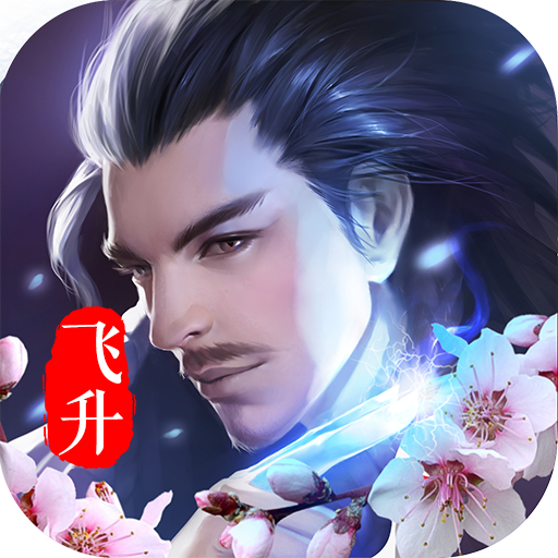 梦幻遮天元宝破解版|梦幻遮天飞升版下载v1.0.2