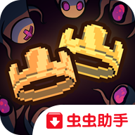 王国两位君主破解版游戏下载
