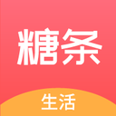 糖条生活app下载|糖条生活软件下载v1.0.1