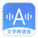 音频转文字助手免费下载|音频转文字助手app下载v4.0