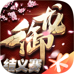 腾讯御龙在天手游客户端下载-御龙在天手游官方下载v1.341.0.1 安卓版