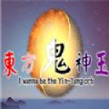 东方鬼神玉游戏|东方鬼神玉手机版汉化版