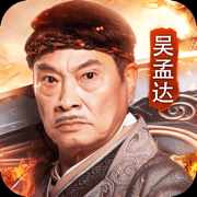 95达叔传奇下载|达叔传奇手游下载v1.0蓝月版