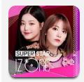 SUPERSTAR IZONE免费下载