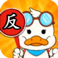 神反转手机版_神反转手机版积分版_神反转手机版小游戏