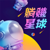 躺赚星球赚钱安卓软件下载_躺赚星球赚钱安卓软件下载app下载_躺赚星球赚钱安卓软件下载中文版下载