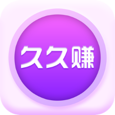 久久转(久久赚)最新版_久久转(久久赚)最新版安卓手机版免费下载_久久转(久久赚)最新版ios版下载