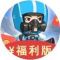 病毒防卫战红包版_病毒防卫战红包版下载_病毒防卫战红包版攻略