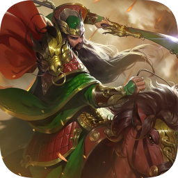 摩登三国2果盘版_摩登三国2果盘版iOS游戏下载_摩登三国2果盘版官方版