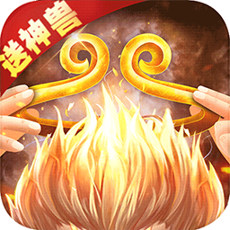 西游修仙记h5手游破解版_西游修仙记h5手游破解版app下载_西游修仙记h5手游破解版app下载