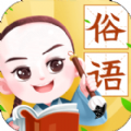 欢乐小秀才(答题赚钱)安卓软件下载_欢乐小秀才(答题赚钱)安卓软件下载官方正版