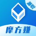 魔方赚兼职软件下载_魔方赚兼职软件下载电脑版下载_魔方赚兼职软件下载app下载