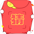 最爱猜成语赚钱版_最爱猜成语赚钱版中文版下载_最爱猜成语赚钱版最新版下载