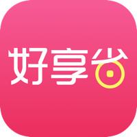 好享省免费版下载_好享省免费版下载中文版下载_好享省免费版下载下载
