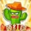 分手植物园赚钱小游戏_分手植物园赚钱小游戏电脑版下载_分手植物园赚钱小游戏手机游戏下载