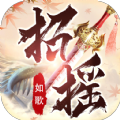 招摇如歌手游下载_招摇如歌手游下载安卓版_招摇如歌手游下载攻略