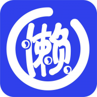 懒人圈平台安卓软件下载_懒人圈平台安卓软件下载最新官方版 V1.0.8.2下载 _懒人圈平台安卓软件下载ios版下载