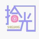 拾光短视频赚钱版_拾光短视频赚钱版官方正版_拾光短视频赚钱版app下载