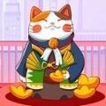 咪多多红包版_咪多多红包版小游戏_咪多多红包版官方正版