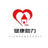 BBE健康助力邀请码安卓软件_BBE健康助力邀请码安卓软件小游戏