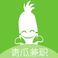 青瓜兼职快速结算版_青瓜兼职快速结算版安卓版下载_青瓜兼职快速结算版官方正版