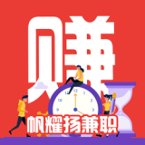帆耀扬找工作安卓软件手机最新版_帆耀扬找工作安卓软件手机最新版安卓版下载