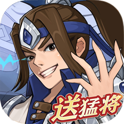 三国英雄阁手游_三国英雄阁手游中文版下载_三国英雄阁手游app下载