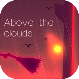 云端Above the clouds下载