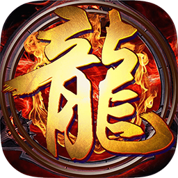龙刃特权版_龙刃特权版攻略_龙刃特权版中文版下载