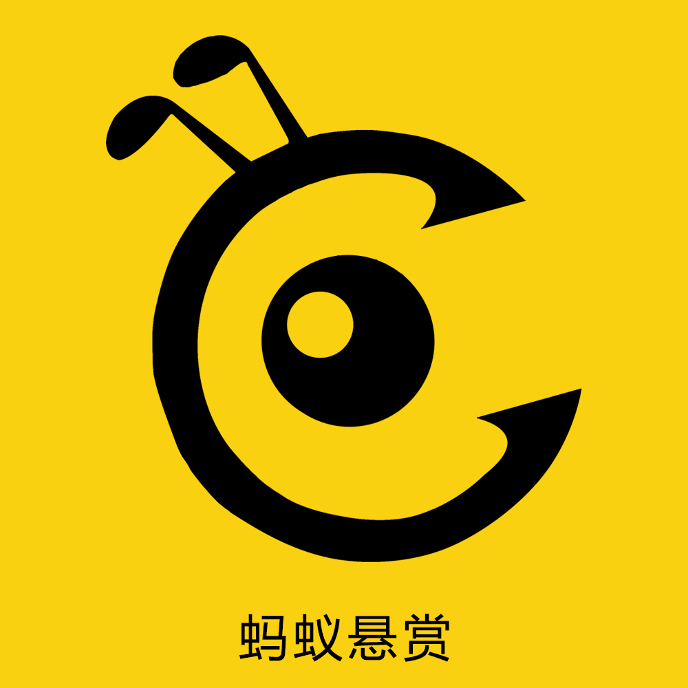 蚂蚁悬赏安卓软件下载_蚂蚁悬赏安卓软件下载小游戏_蚂蚁悬赏安卓软件下载小游戏