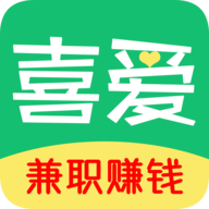 喜爱兼职赚钱安卓版下载_喜爱兼职赚钱安卓版下载中文版下载_喜爱兼职赚钱安卓版下载官方版
