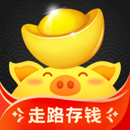 快乐存(走路赚钱)安卓软件下载_快乐存(走路赚钱)安卓软件下载积分版