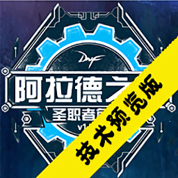 阿拉德之旅单机版下载_阿拉德之旅手机app单机版下载v1.7 手机版