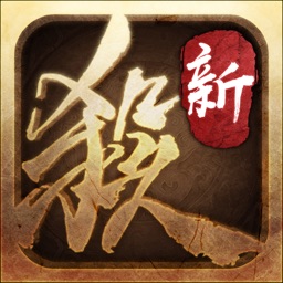 三国杀十周年下载官方_三国杀十周年手机版下载v1.0.99 手机版