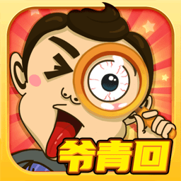 找我妹游戏官方正版下载_找我妹爷青回游戏下载v1.0.14 手机版