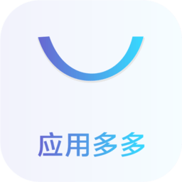 应用多多app下载_应用多多软件下载v1.0.0 手机版