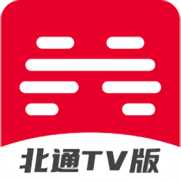 北通游戏厅tv版下载_北通游戏厅电视版下载v1.0.0 APP版