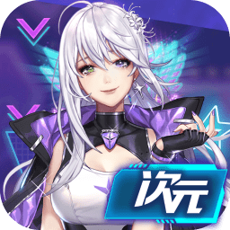 次元飞车助手APPvip版下载_次元飞车助手美化包app下载v6.71_210916 手机版