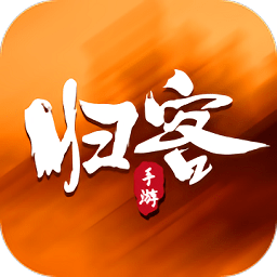 归客游戏盒子下载_归客游戏平台下载v2.1 手机版